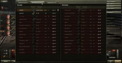 Прикрепленное изображение: shot_033.jpg